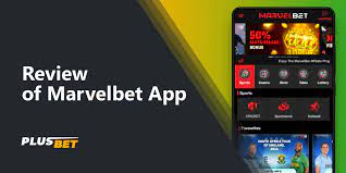 Marvelbet - ক্রীডা বাজি এবং অনলাইন জুয়া এন্টারপ্রাইজ